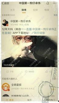 卓伟最新爆料两段视频,两段视频揭露惊人内幕